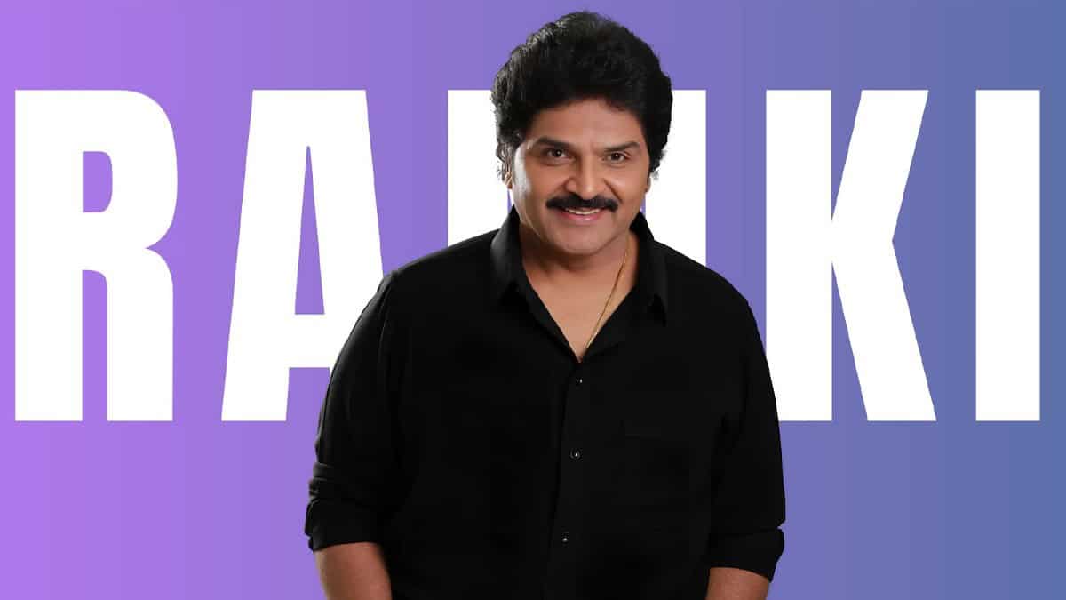 Ramki in Lucky Bhaskar
