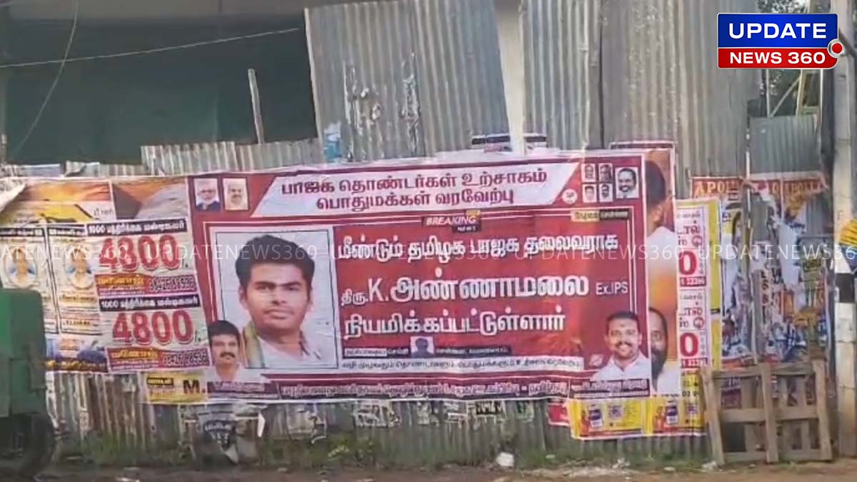 BJP Posters viral in Madurai