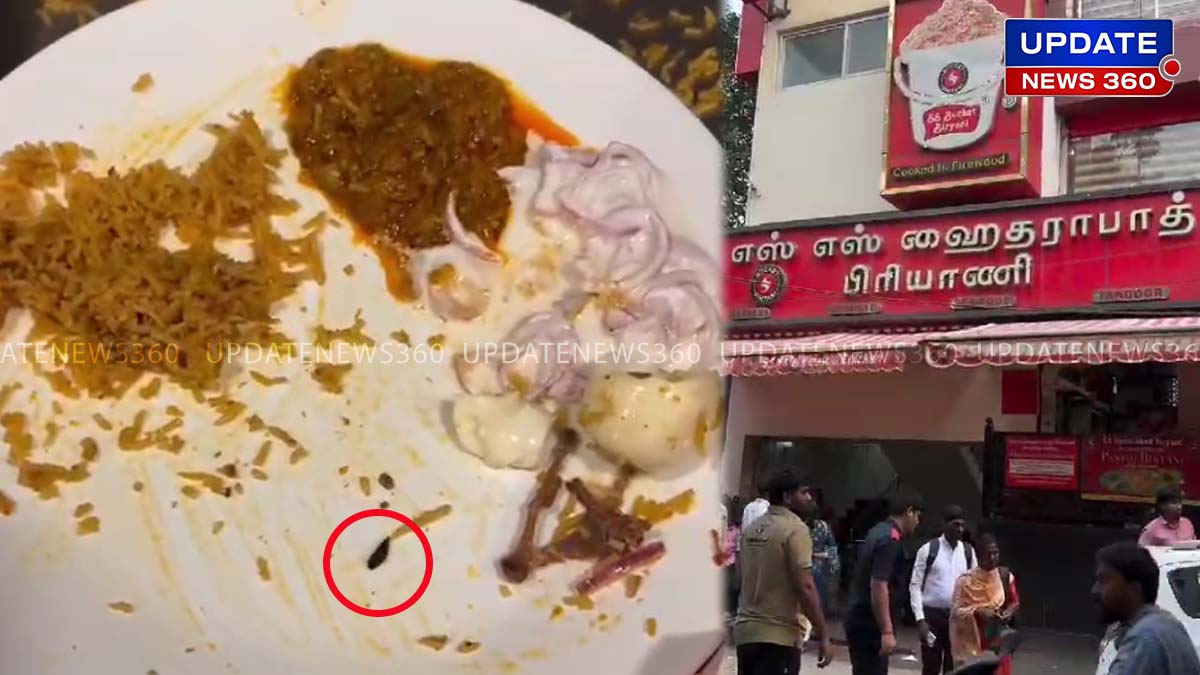 Insect crawled in SS Hyderabad Biryani