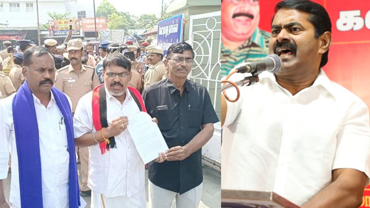 Petition against Seeman 