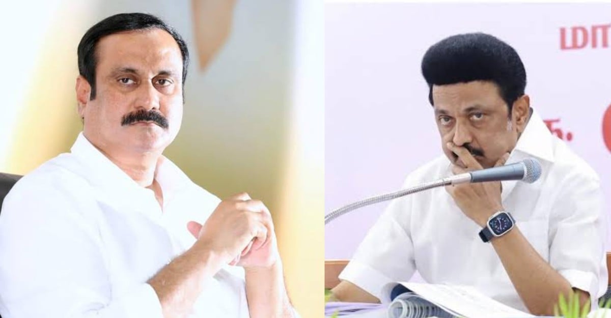 Anbumani ramadoss condemns MK Stalin 