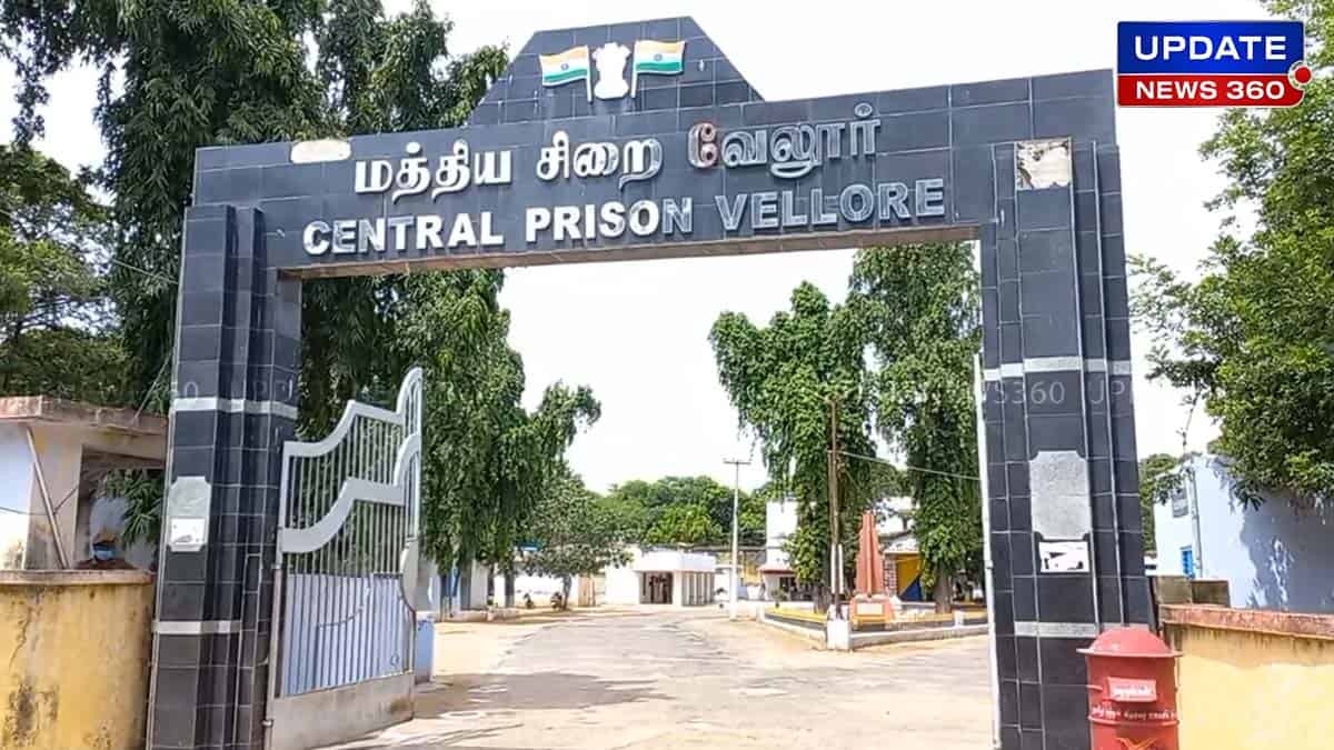 Vellore Central Jail