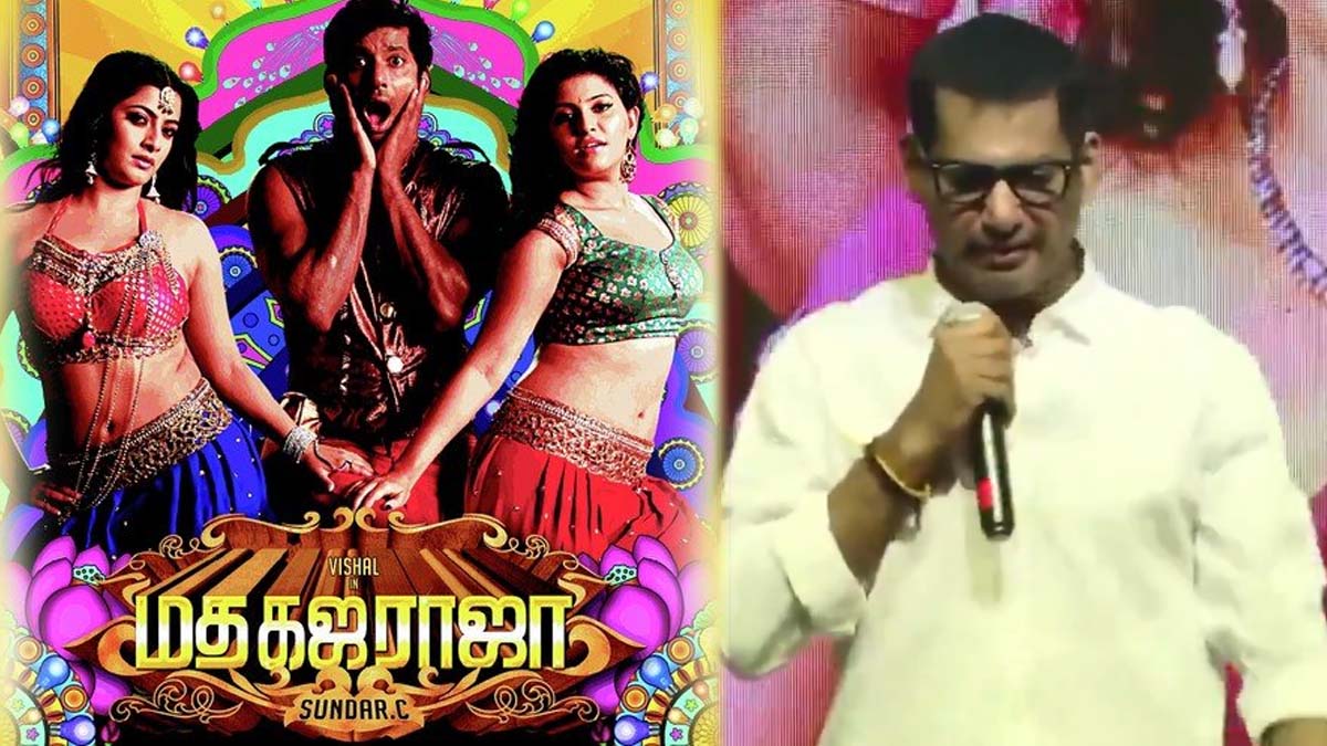 Vishal Shakey Appearance in Madha gaja raja Pre luanch Event