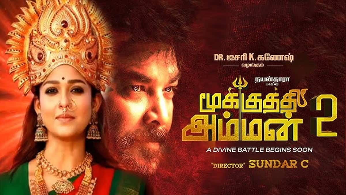 Mookuthi Amman 2 postponed
