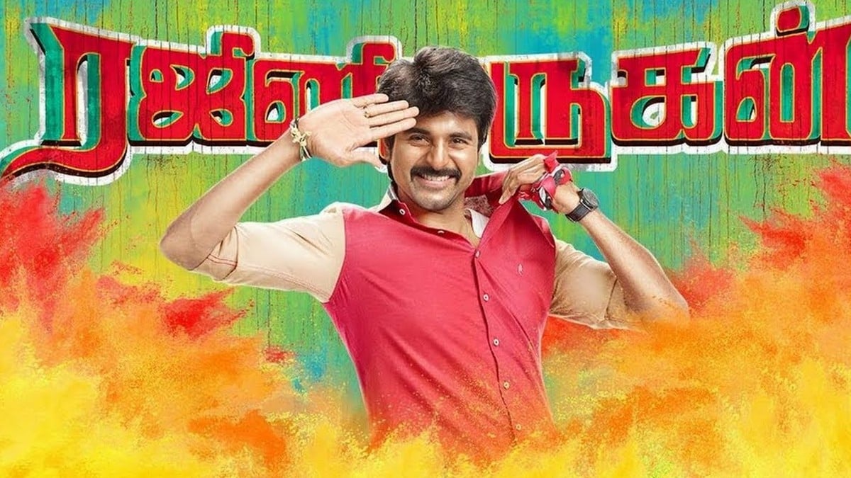 Sivakarthikeyan Rajini Murugan re-release
