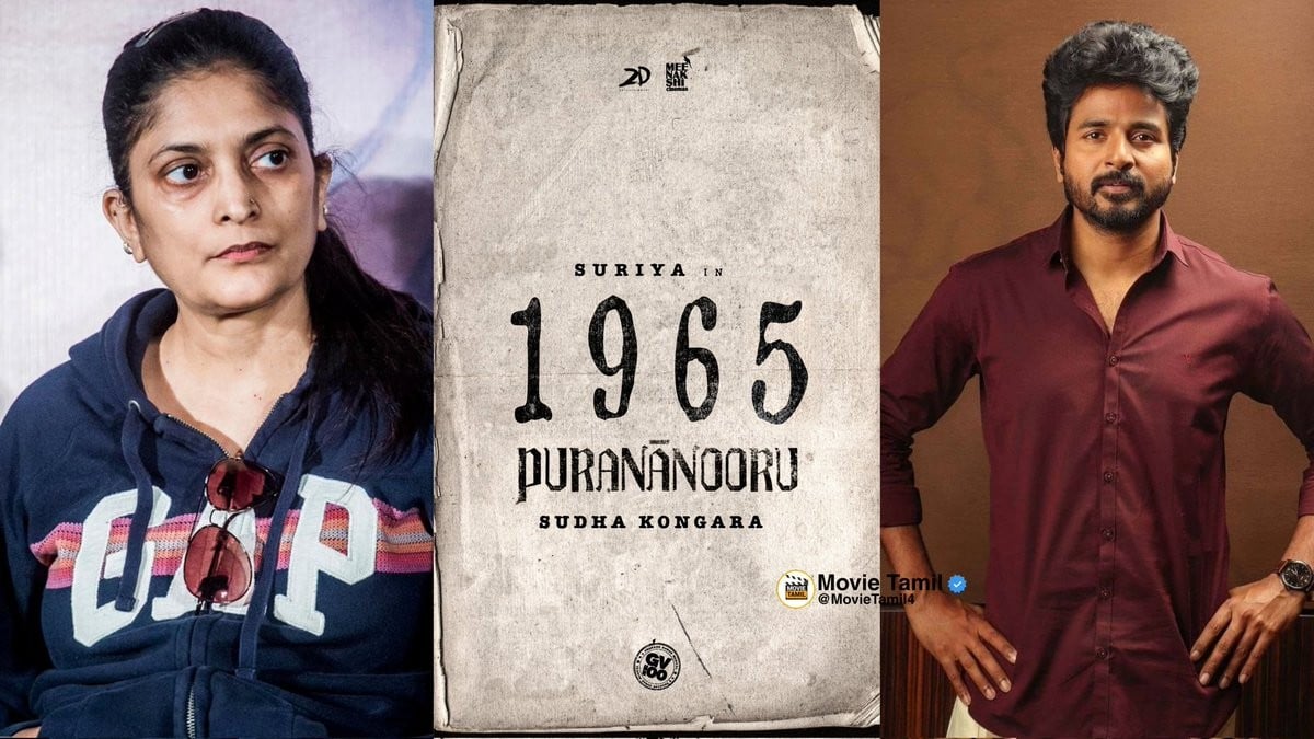 purananooru movie title change in 1965