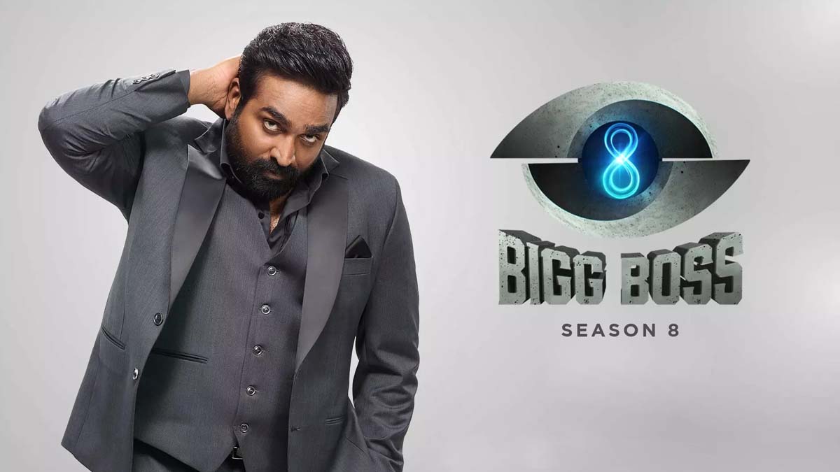 Bigg Boss Tamil Season 8 Change from Vijay tv