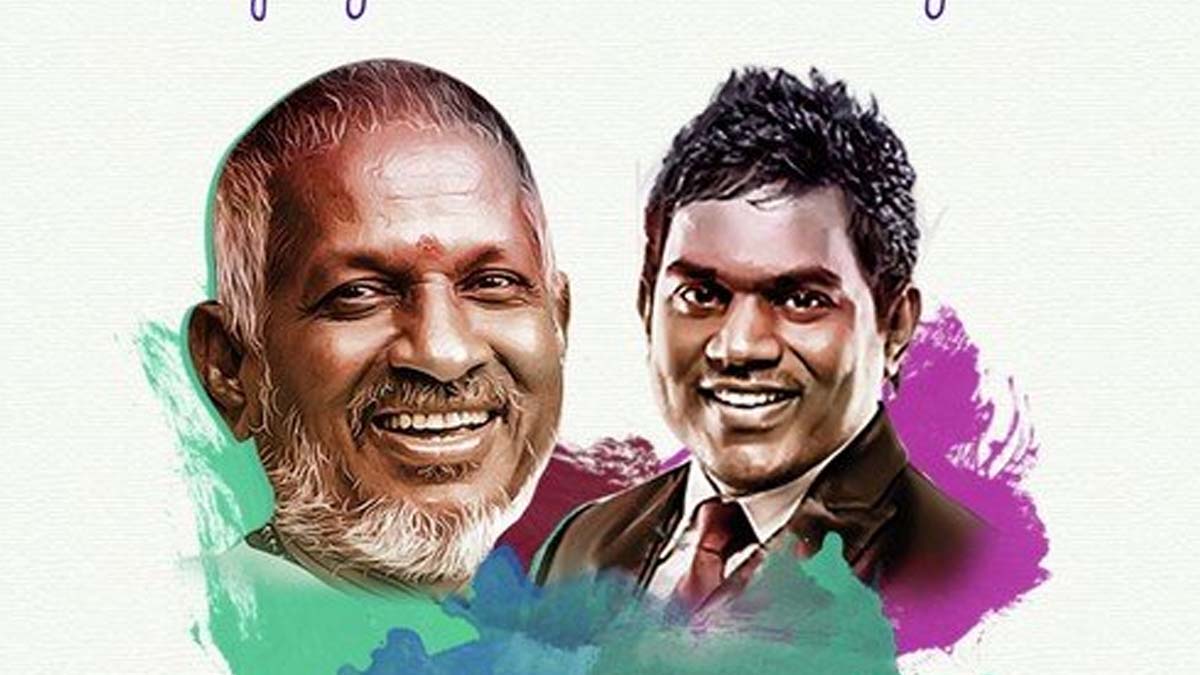 Ilaiyaraja Talk About Yuvanshankar raja