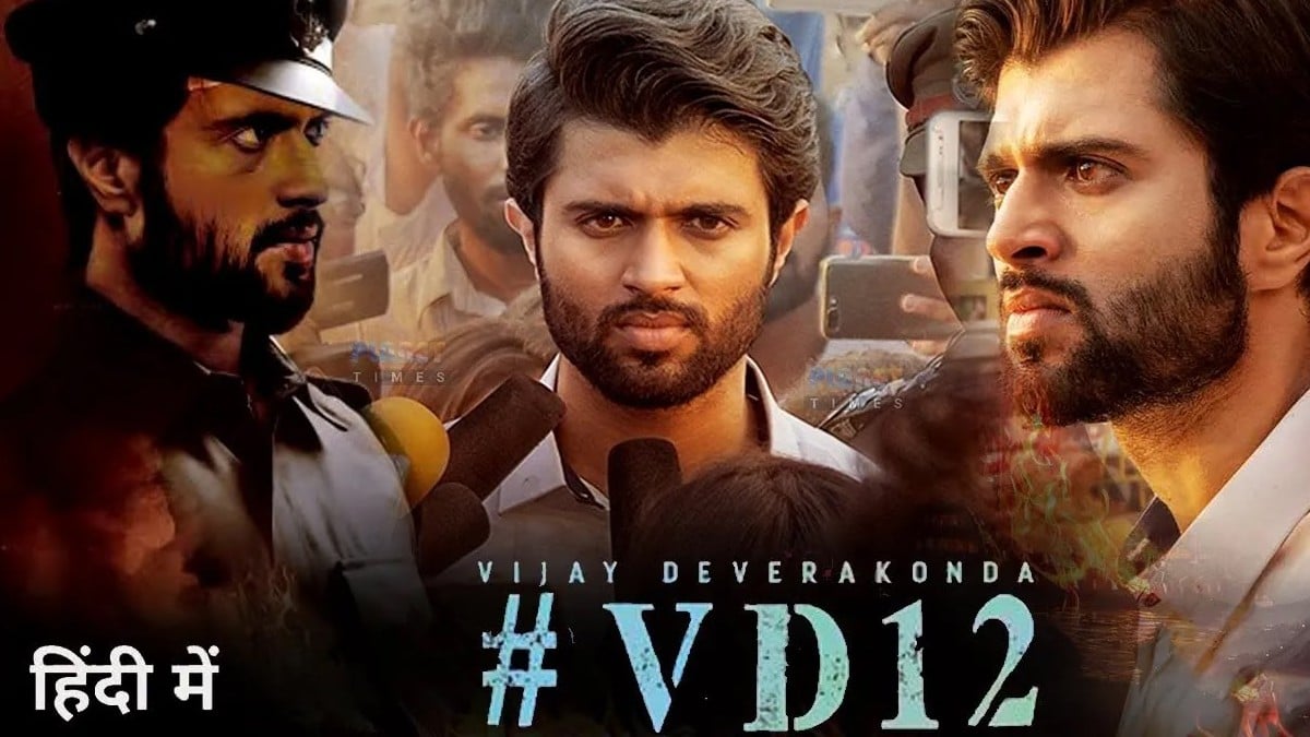 Vijay Deverakonda Kingdom movie
