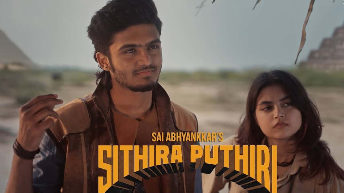 Chithira Puthira trending song
