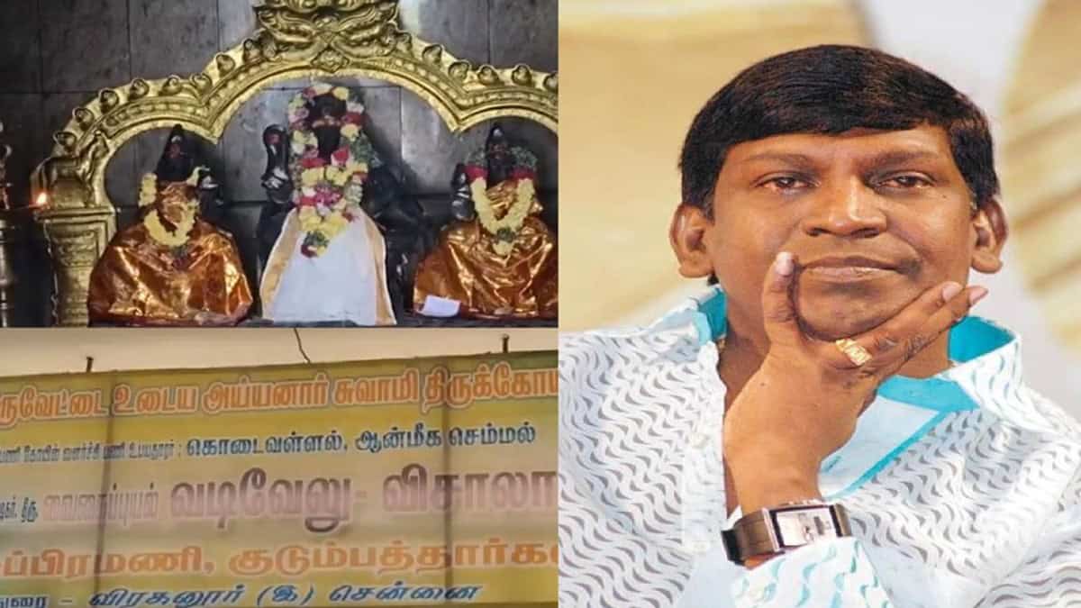 Vadivelu Paramakudi temple issue
