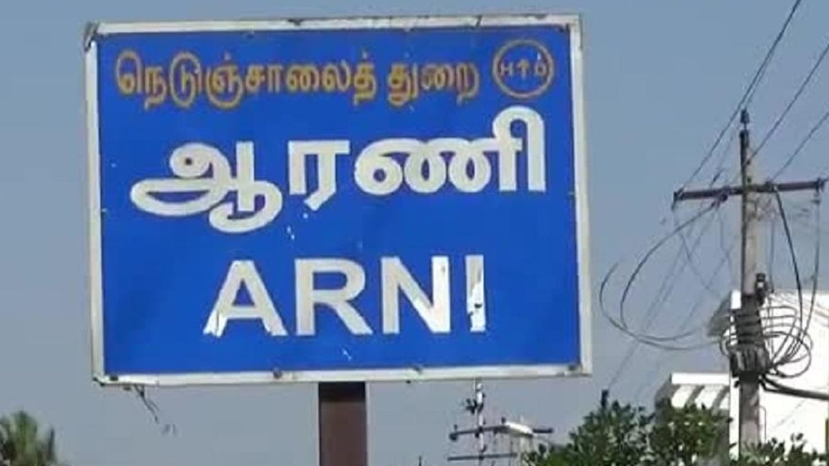 Arani Murder 