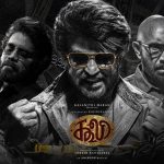 சும்மா கெத்தா விலை போன ‘கூலி’ படம் ..இப்பவே பாதி வசூல் ஓவர்.!