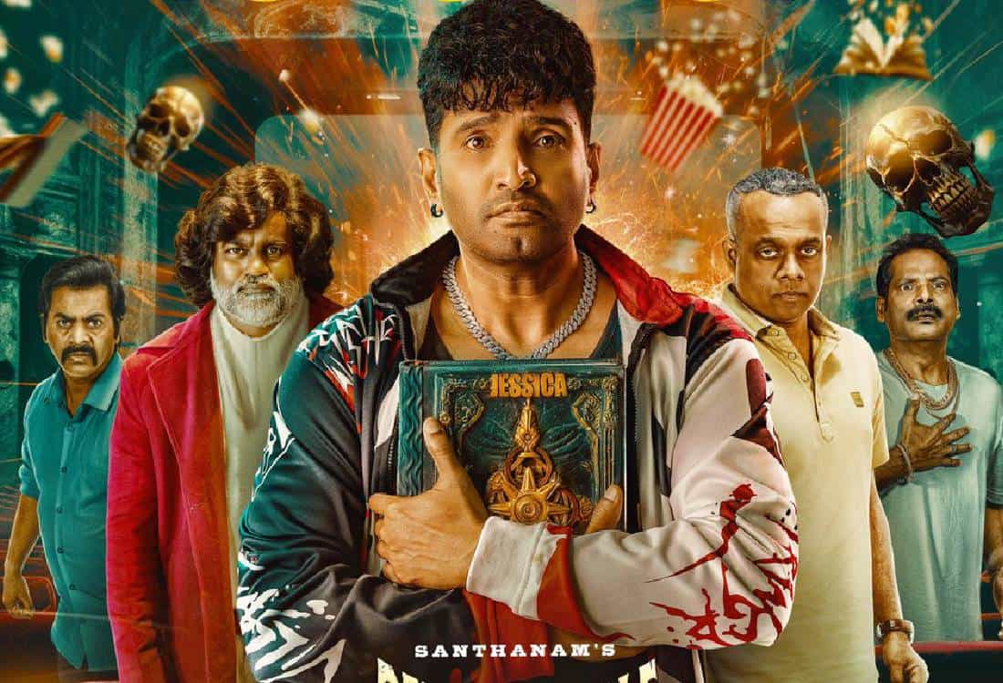 இப்படி ஏமாத்திட்டீங்களே சந்தானம்- கடுப்பில் வாய்விட்ட பிரபல விமர்சகர்! என்னவா இருக்கும்?