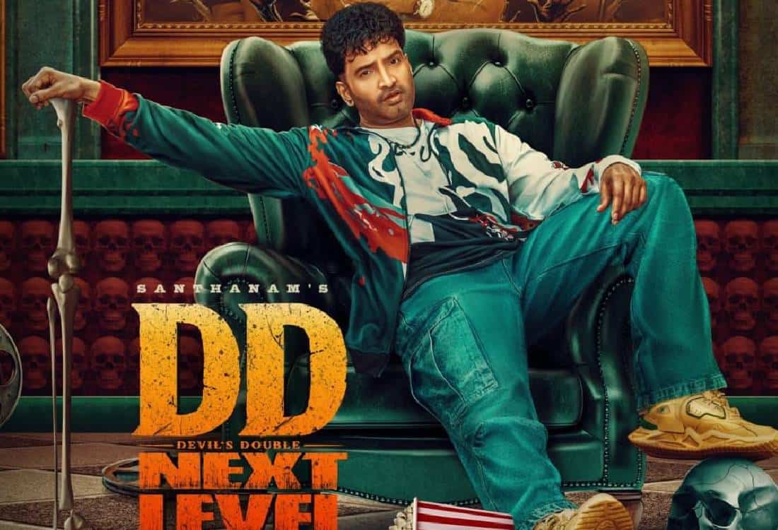 dd next level movie sad collection report