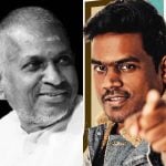தனது மகன் போட்ட ட்யூனையே காப்பி அடித்த இளையராஜா? இப்படி எல்லாம் நடந்துருக்கா? 