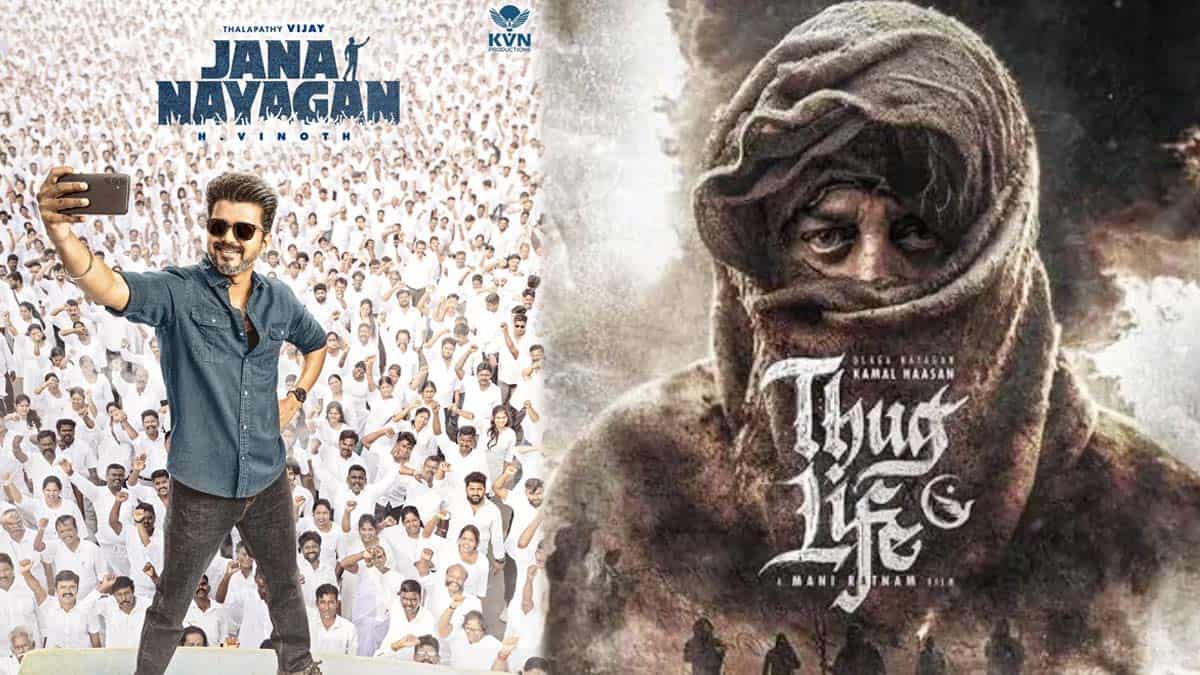 Jananayagan movie will not be released in Tamil Nadu... Growing support for Kamal!