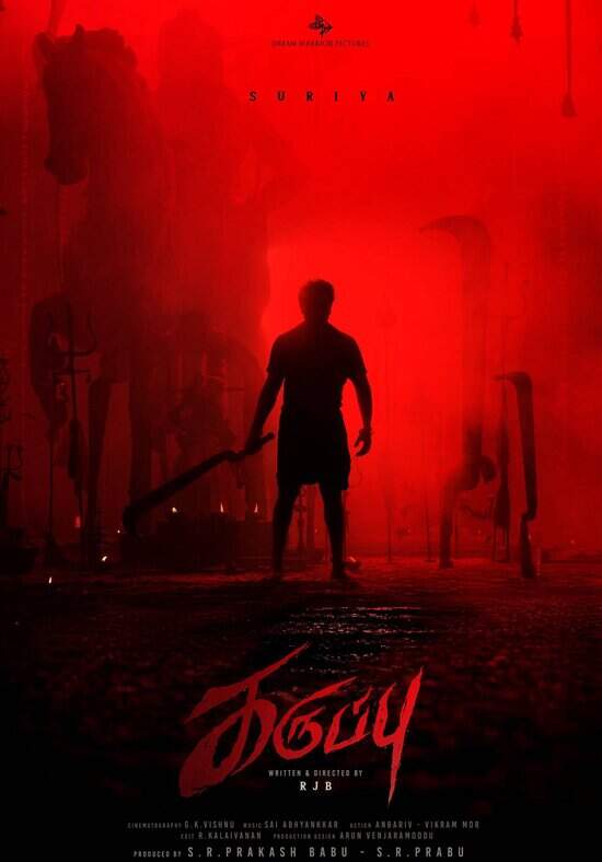 rj balaji direction suriya 45 title poster released