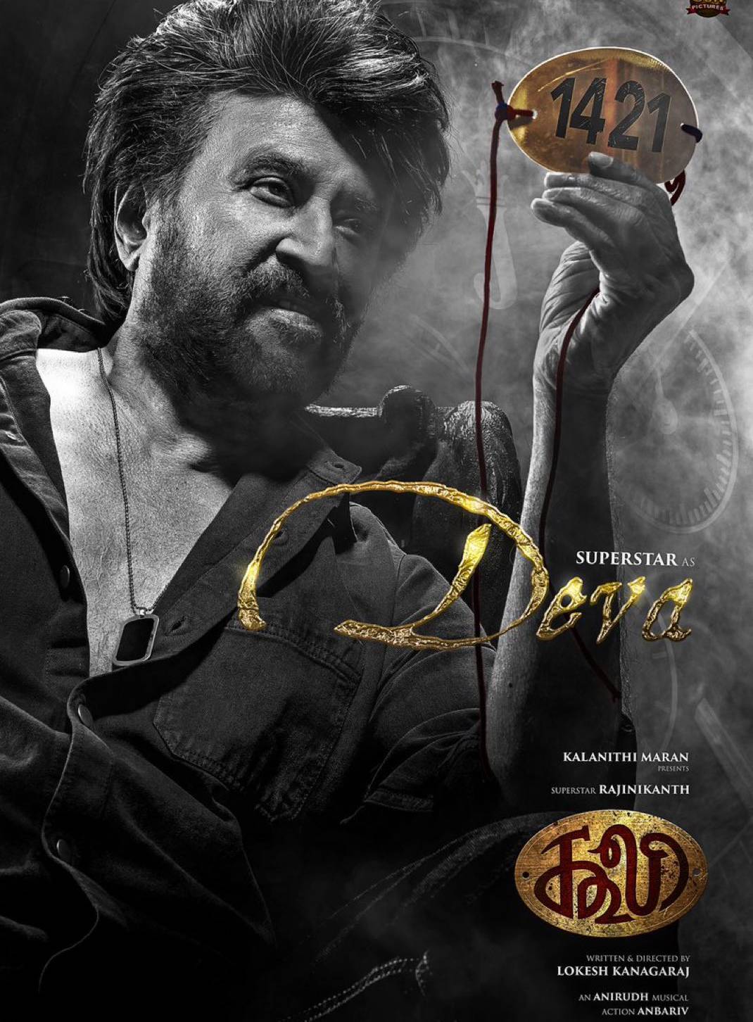 coolie movie audio launch function o august first week