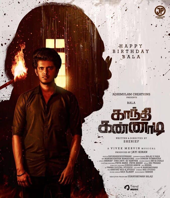 KPY bala acting as a hero in gandhi kannadi movie 
