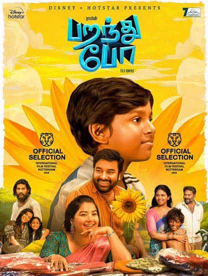 director ram movie paranthu po getting positive reviews