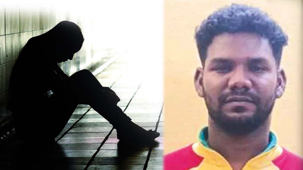 Young Woman Raped by Anonymous Friend